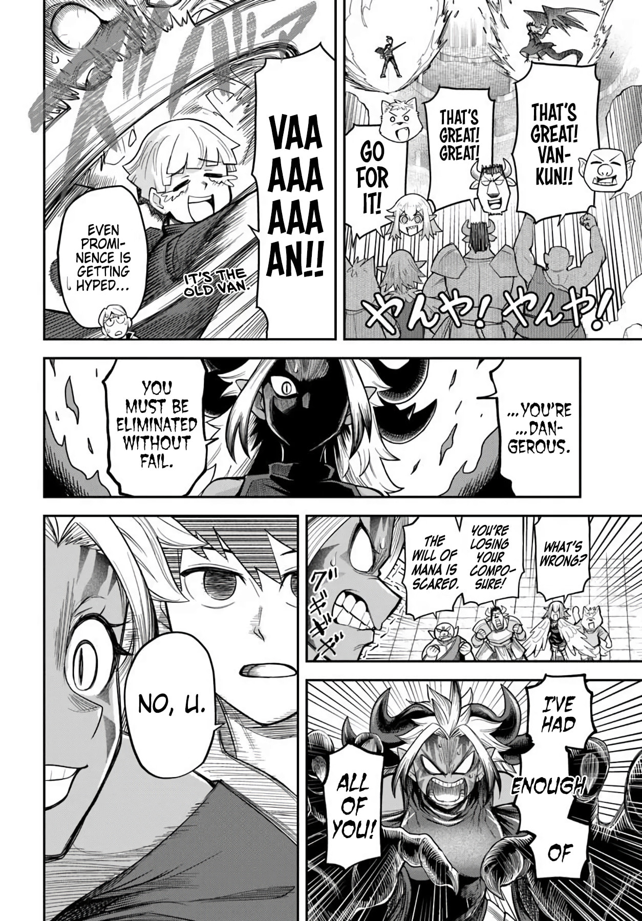 Read Dungeon no Osananajimi chapter 64 image 19 on Lezhin