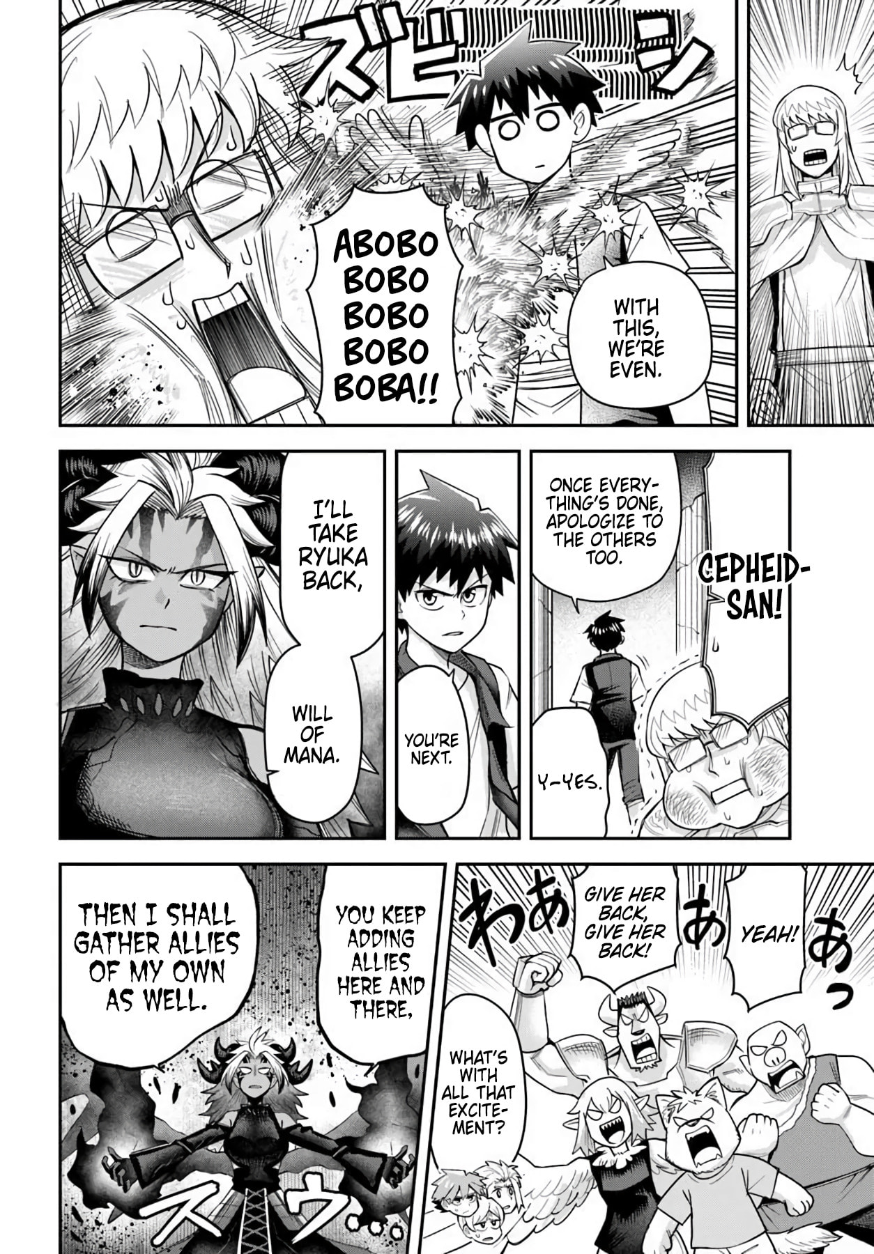 Read Dungeon no Osananajimi chapter 64 image 7 on Lezhin
