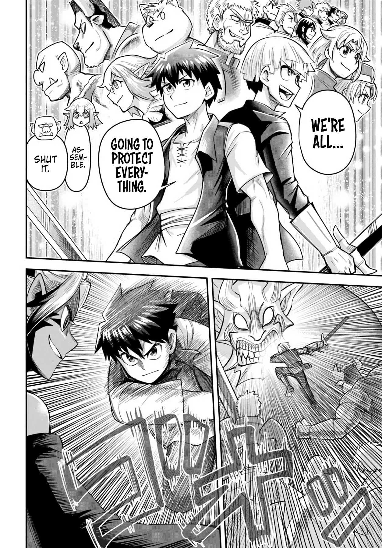 Read Dungeon no Osananajimi chapter 64 image 9 on Lezhin