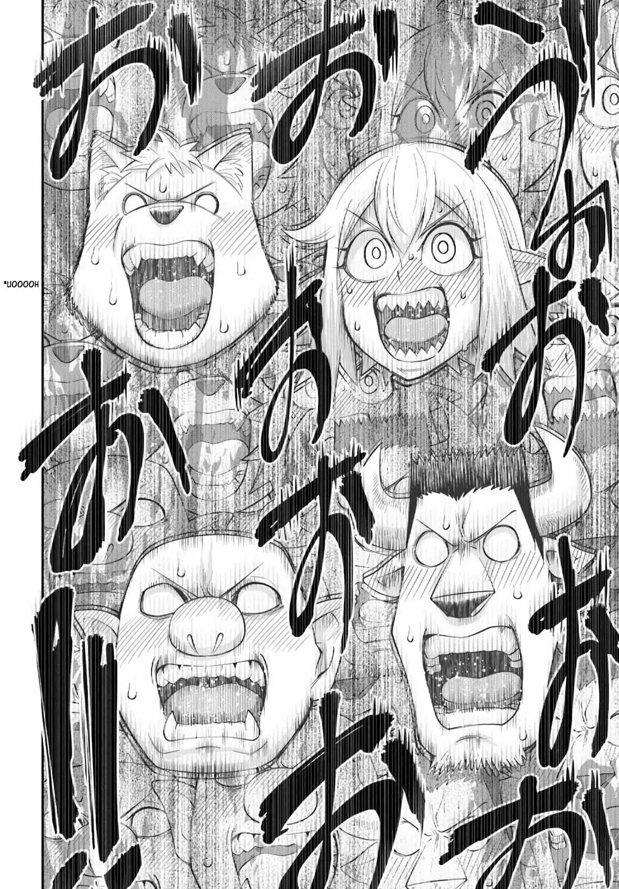 Read Dungeon no Osananajimi chapter 66 image 11 on Lezhin