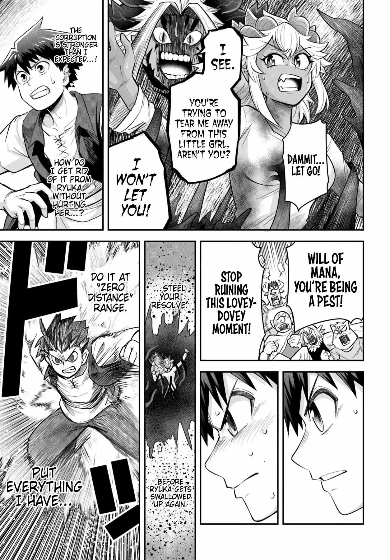Read Dungeon no Osananajimi chapter 66 image 4 on Lezhin