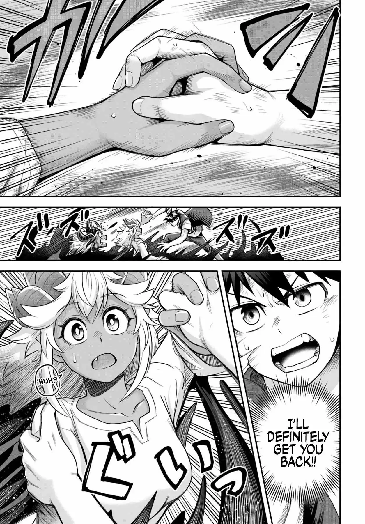 Read Dungeon no Osananajimi chapter 66 image 8 on Lezhin