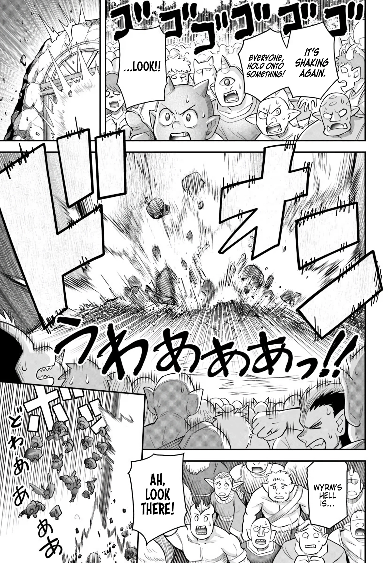 Dungeon no Osananajimi Chapter 67 page 1 - 