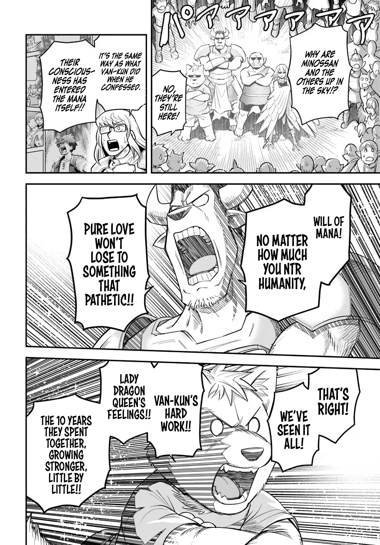 Dungeon no Osananajimi Chapter 67 page 16 - 