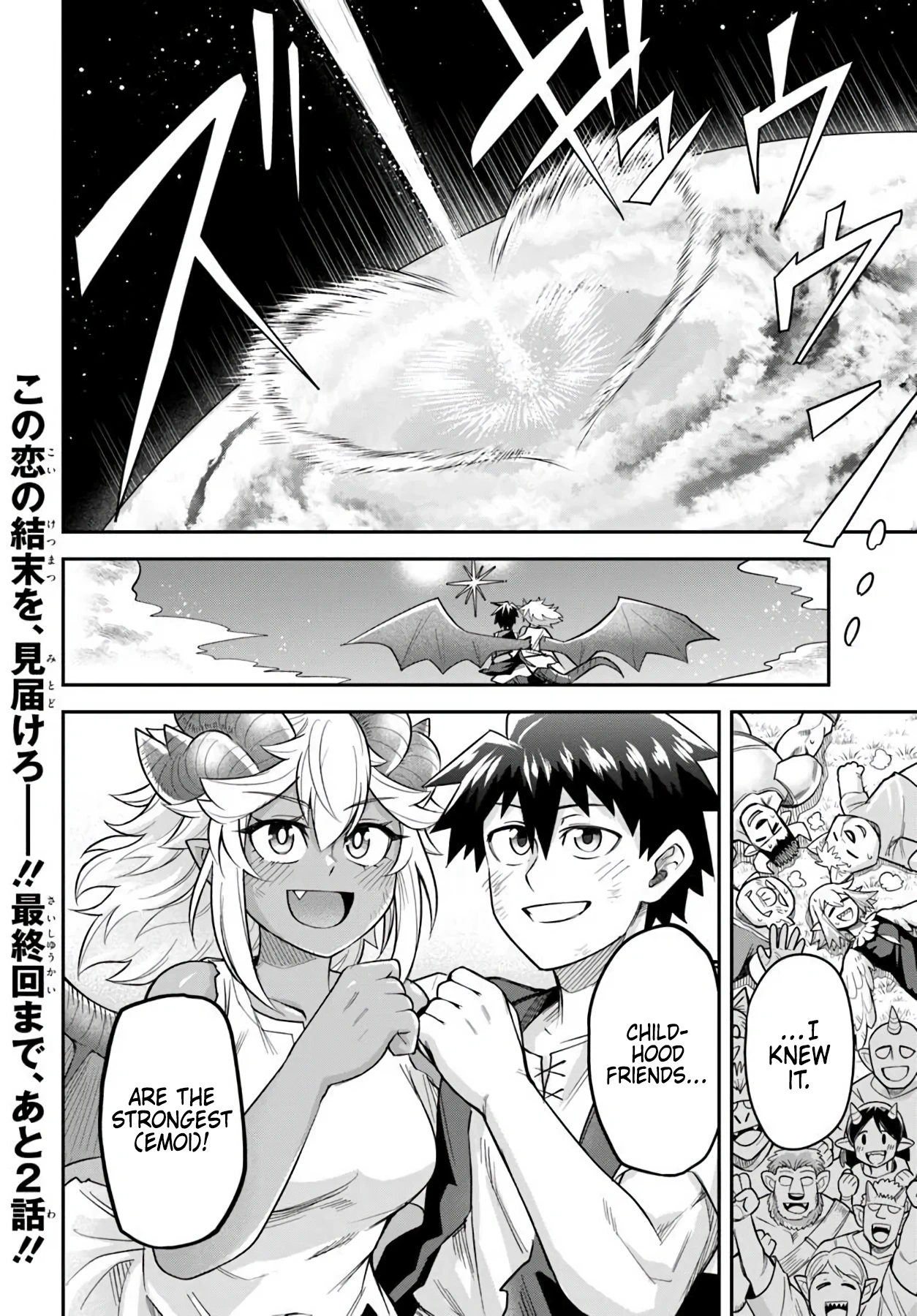 Dungeon no Osananajimi Chapter 67 page 24 - 