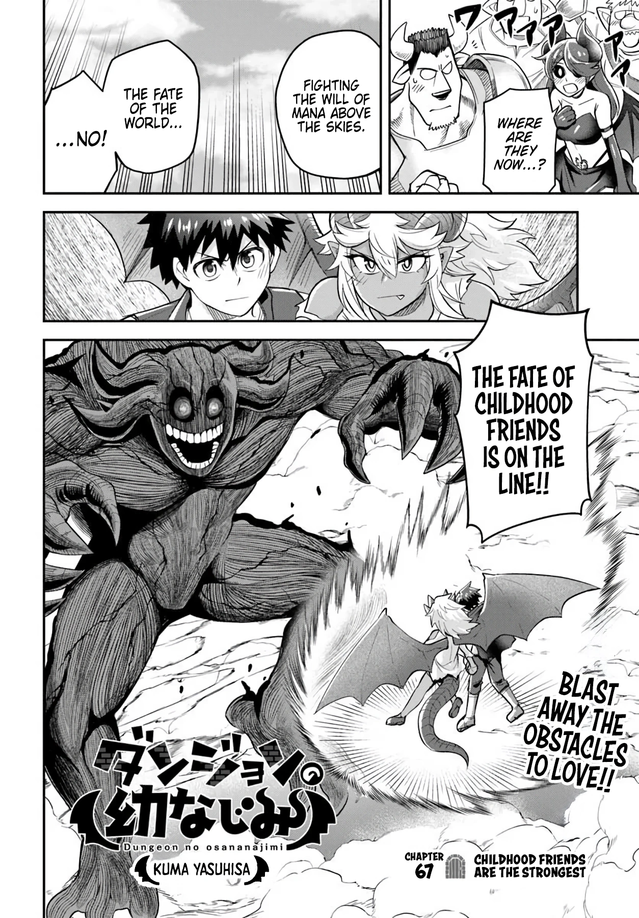 Dungeon no Osananajimi Chapter 67 page 4 - 