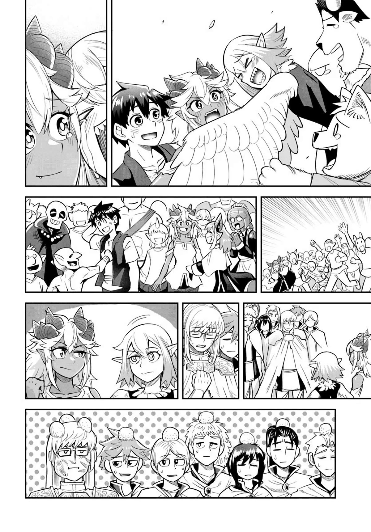 Dungeon no Osananajimi Chapter 68 page 16 - 