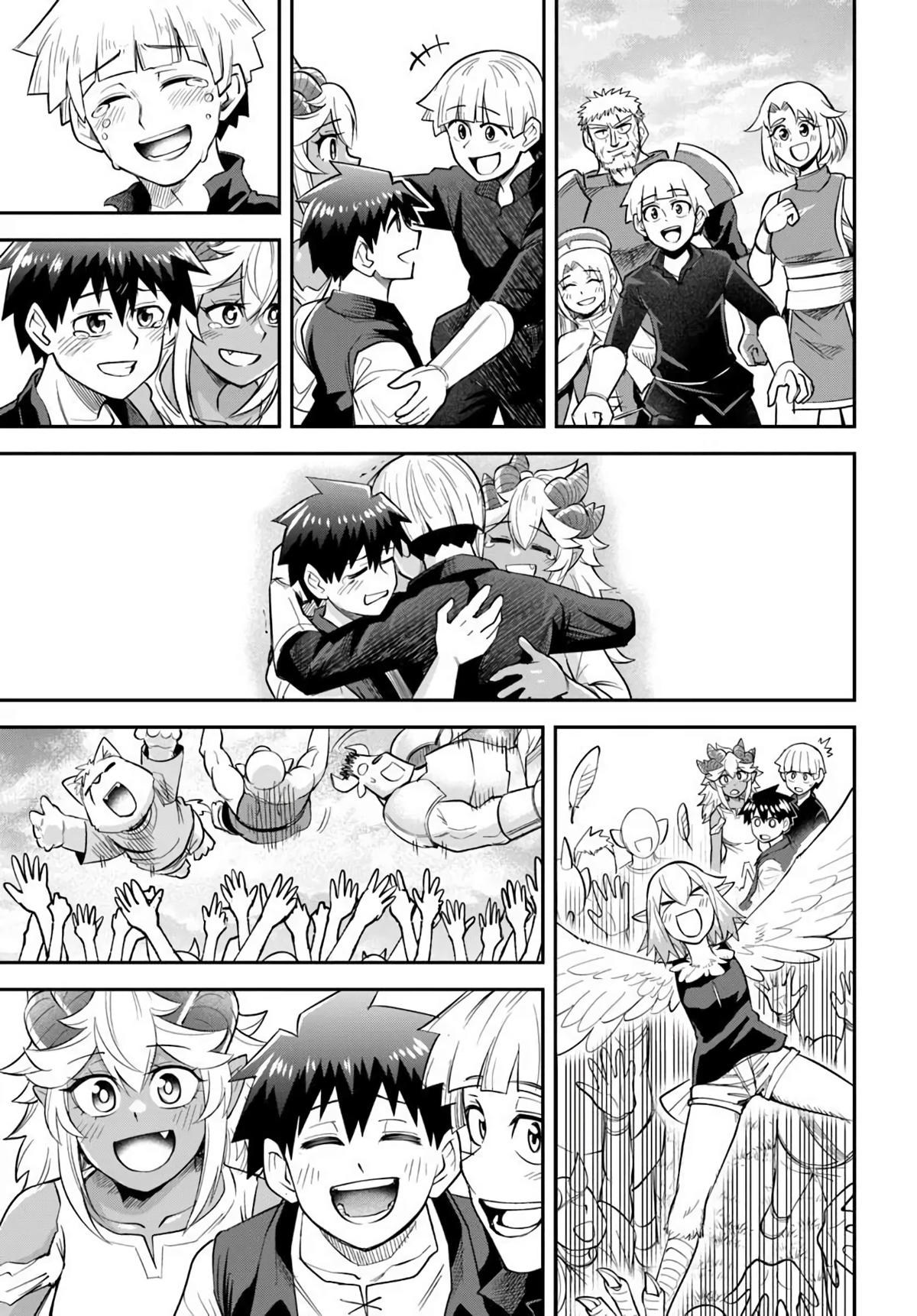 Dungeon no Osananajimi Chapter 68 page 17 - 