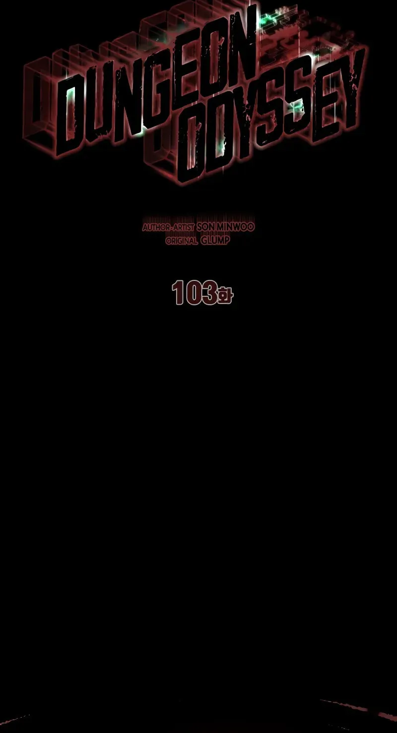 Read Dungeon Odyssey chapter 103 image 55 on Lezhin