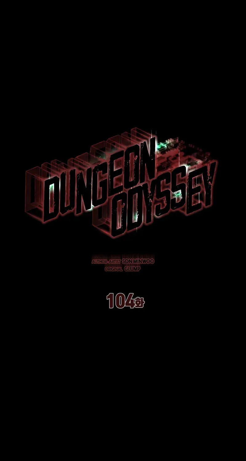 Read Dungeon Odyssey chapter 104 image 42 on Lezhin