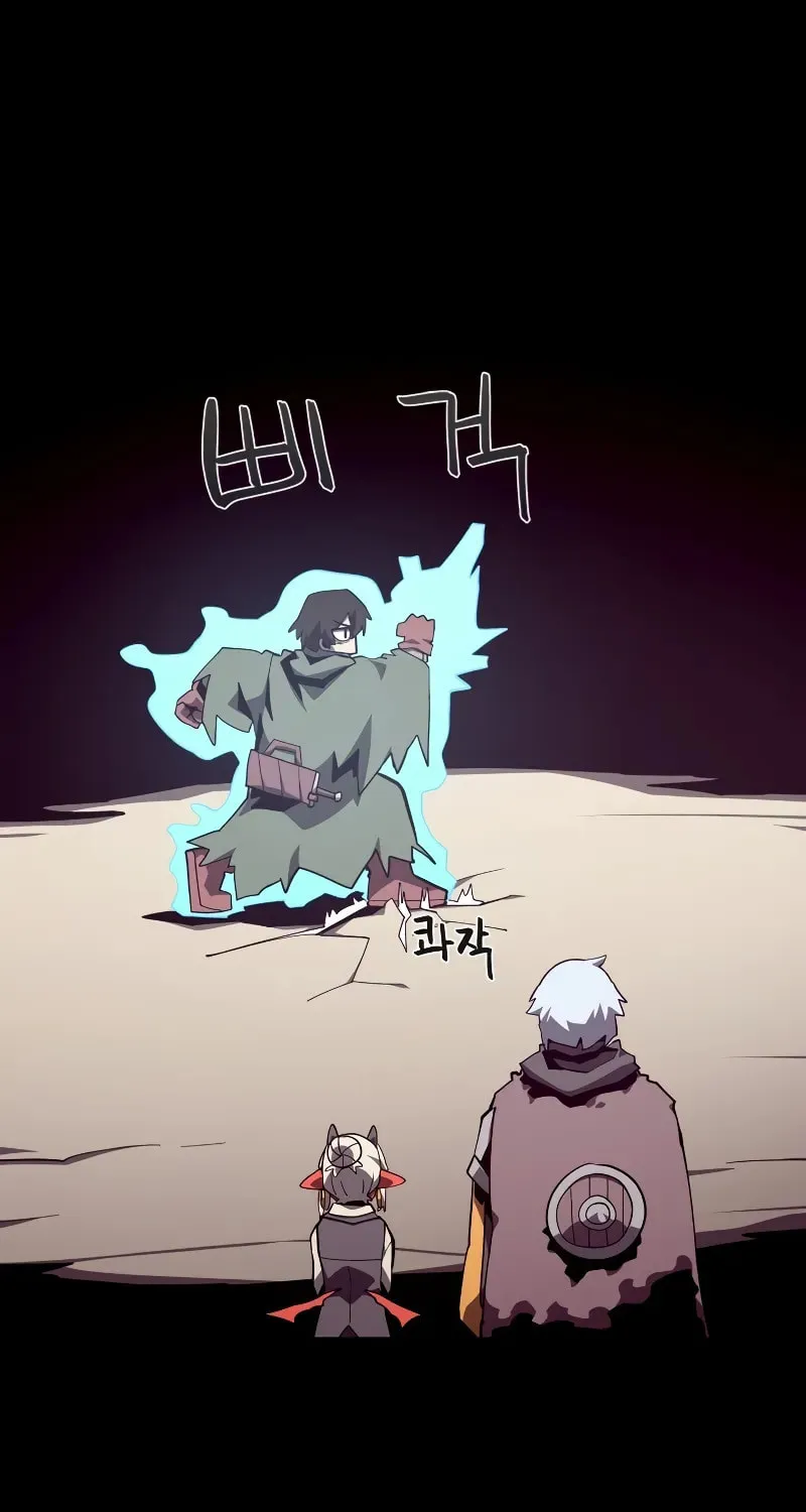 Read Dungeon Odyssey chapter 104 image 53 on Lezhin