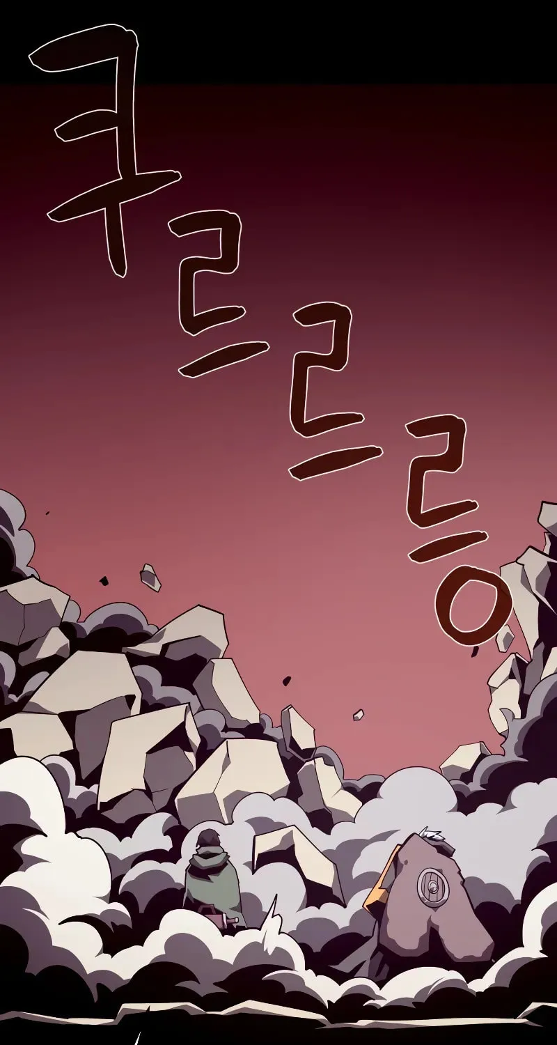 Read Dungeon Odyssey chapter 104 image 72 on Lezhin