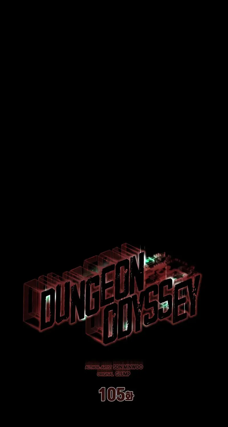 Read Dungeon Odyssey chapter 105 image 17 on Lezhin