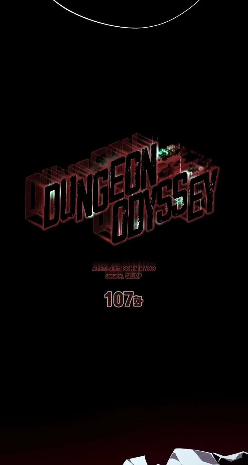 Read Dungeon Odyssey chapter 107 image 12 on Lezhin