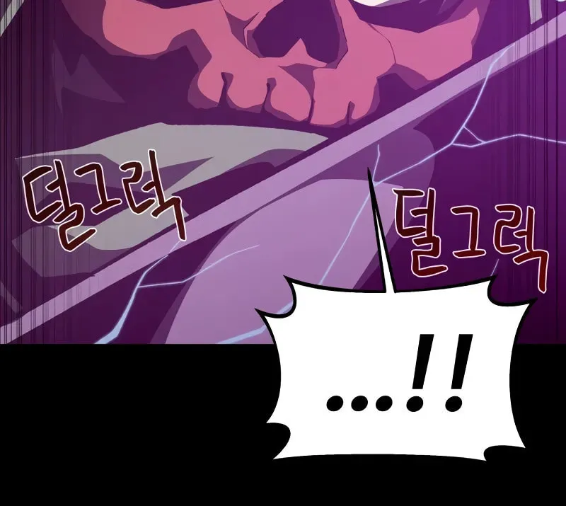 Read Dungeon Odyssey chapter 107 image 29 on Lezhin