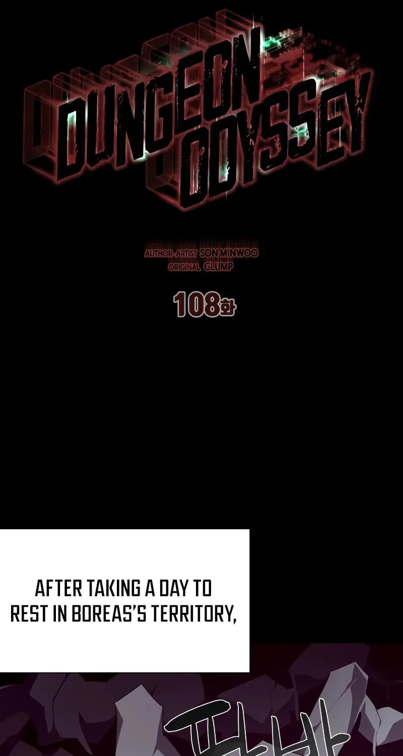 Read Dungeon Odyssey chapter 108 image 25 on Lezhin