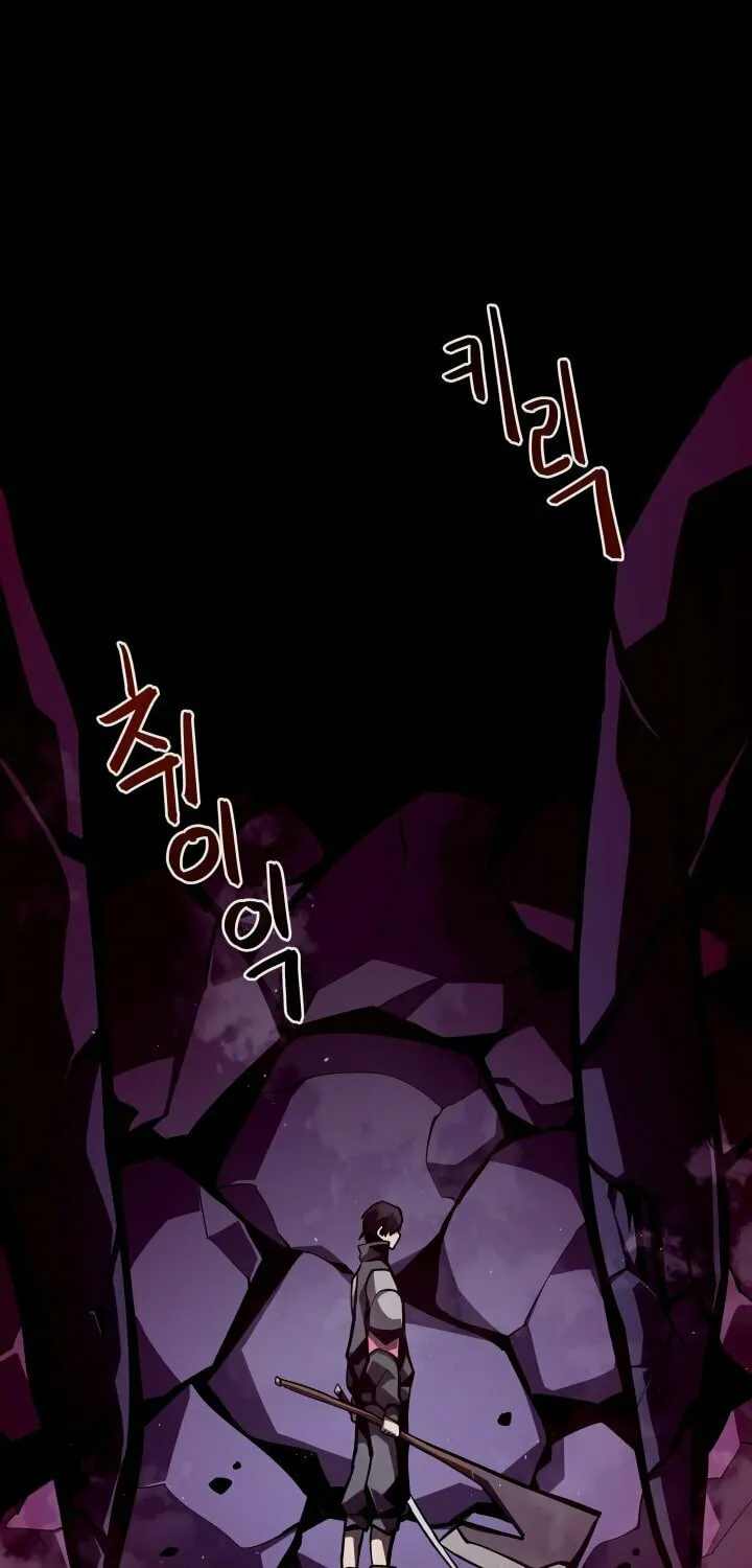 Read Dungeon Odyssey chapter 11 image 77 on Lezhin