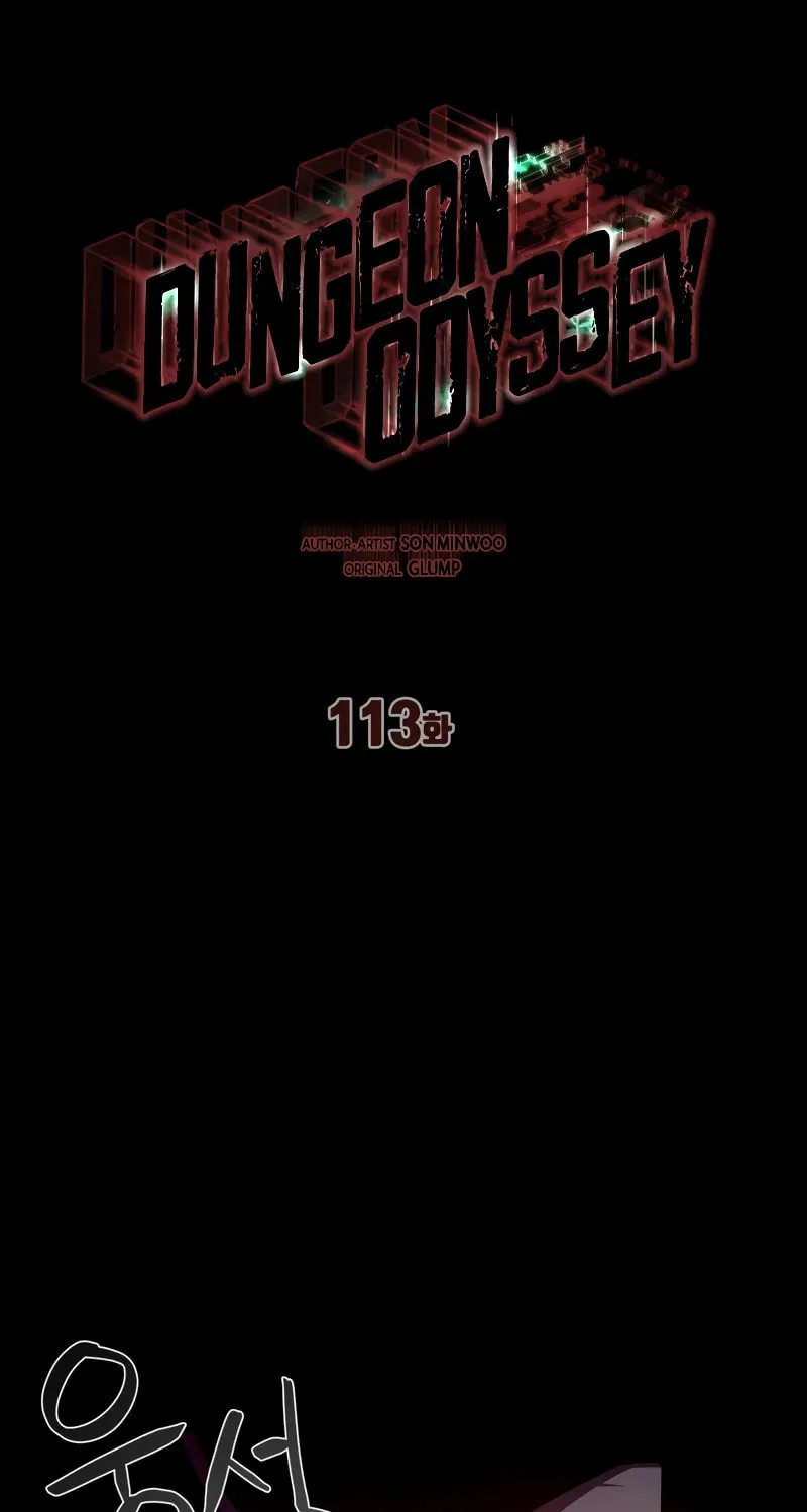 Read Dungeon Odyssey chapter 113 image 1 on Lezhin