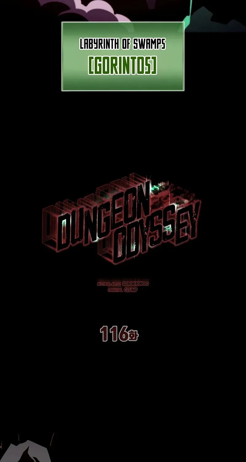 Read Dungeon Odyssey chapter 116 image 43 on Lezhin