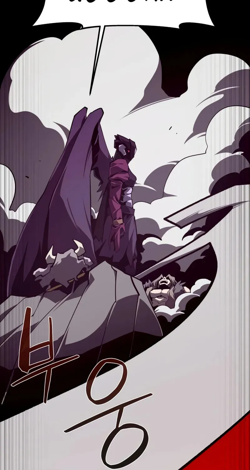 Read Dungeon Odyssey chapter 119 image 77 on Lezhin