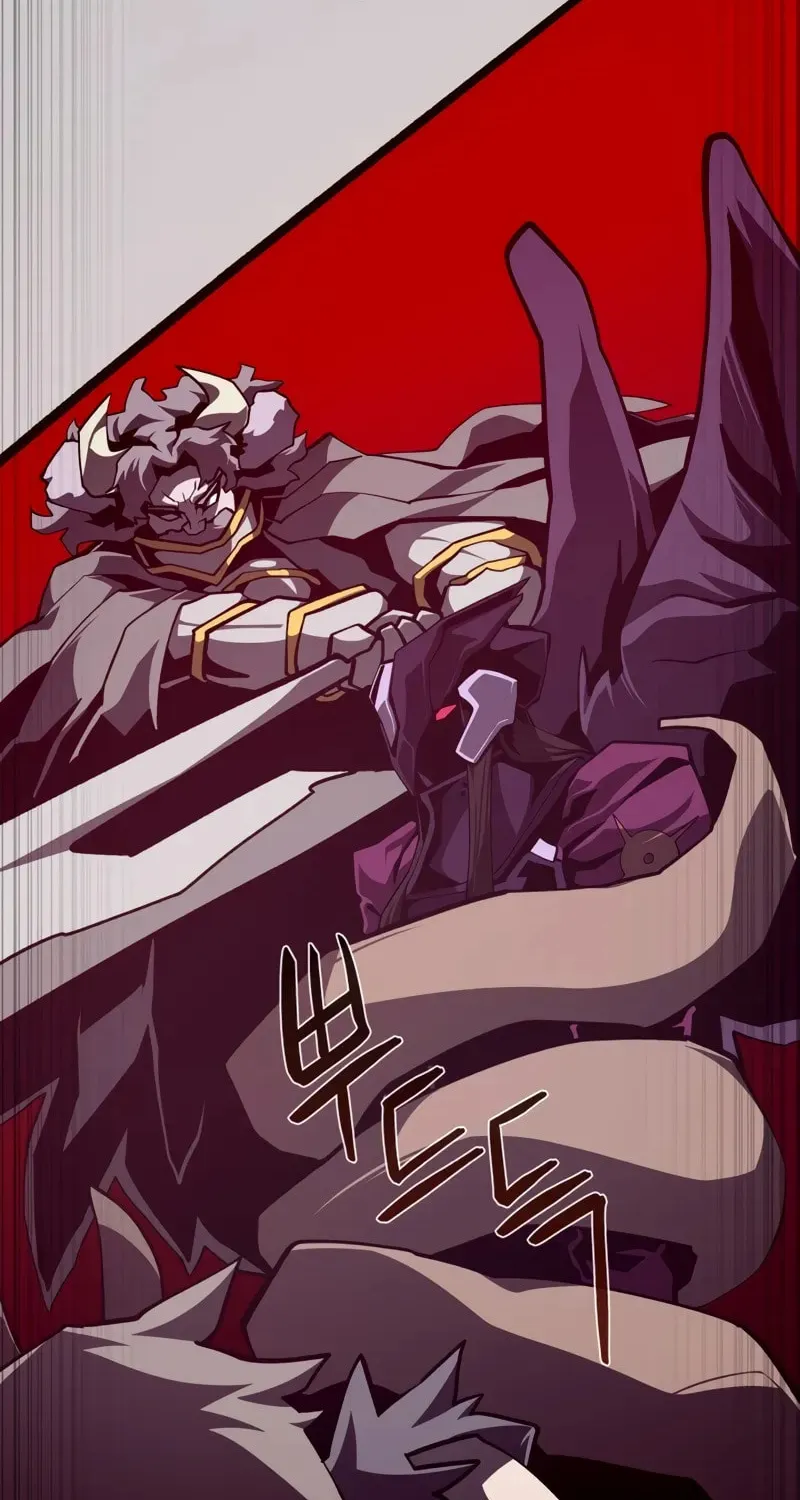 Read Dungeon Odyssey chapter 119 image 78 on Lezhin