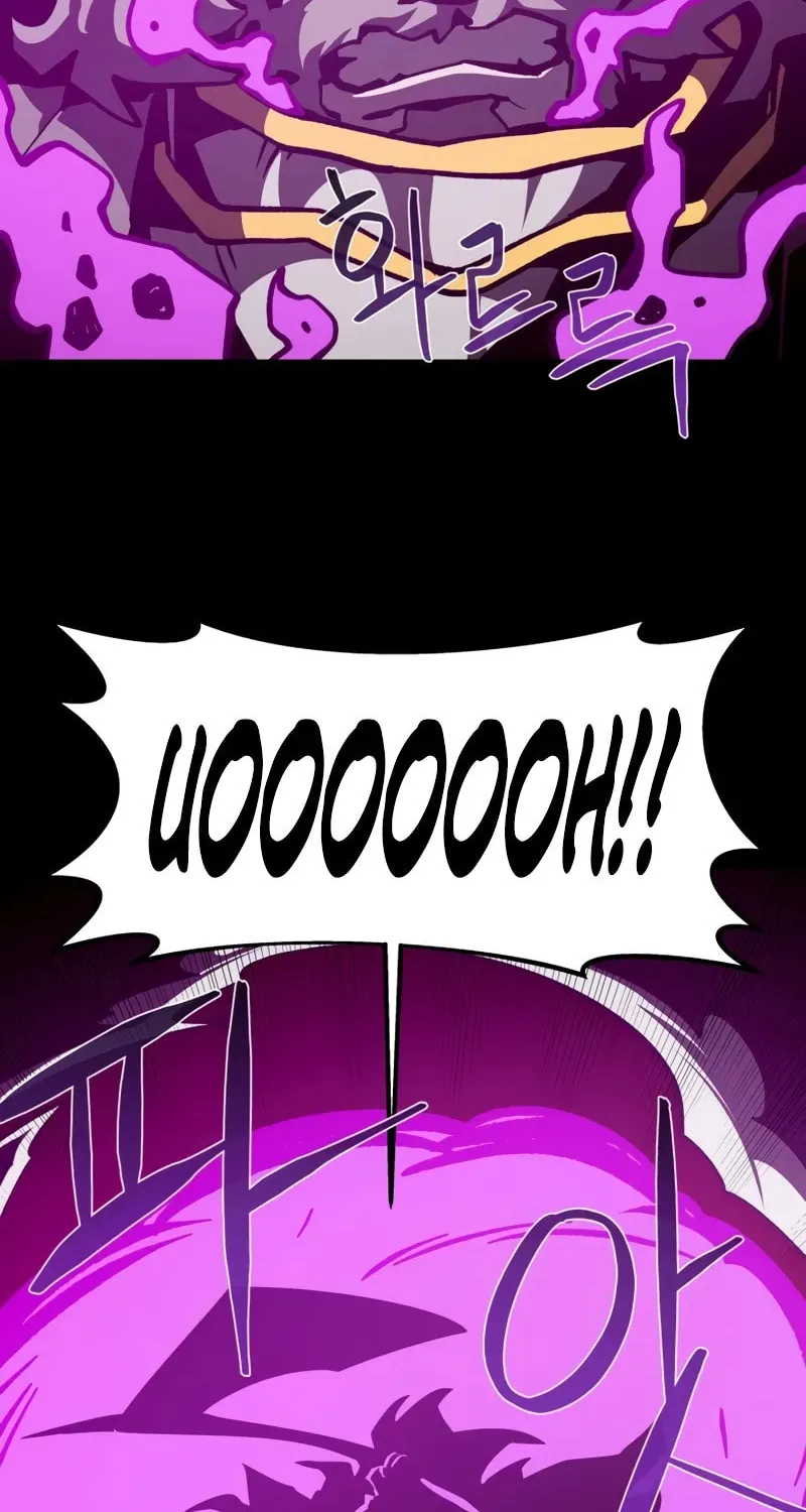 Read Dungeon Odyssey chapter 119 image 86 on Lezhin