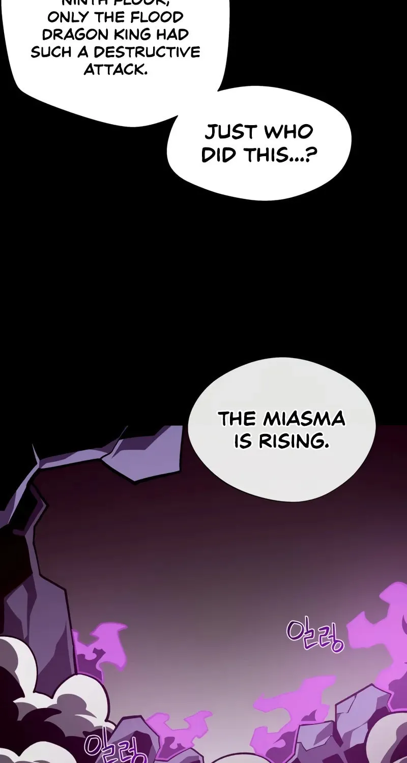 Read Dungeon Odyssey chapter 121 image 90 on Lezhin