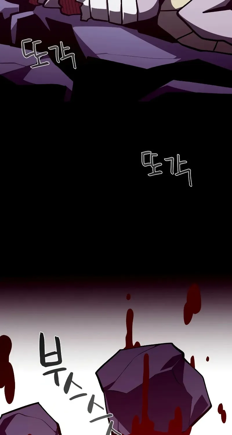 Read Dungeon Odyssey chapter 122 image 36 on Lezhin