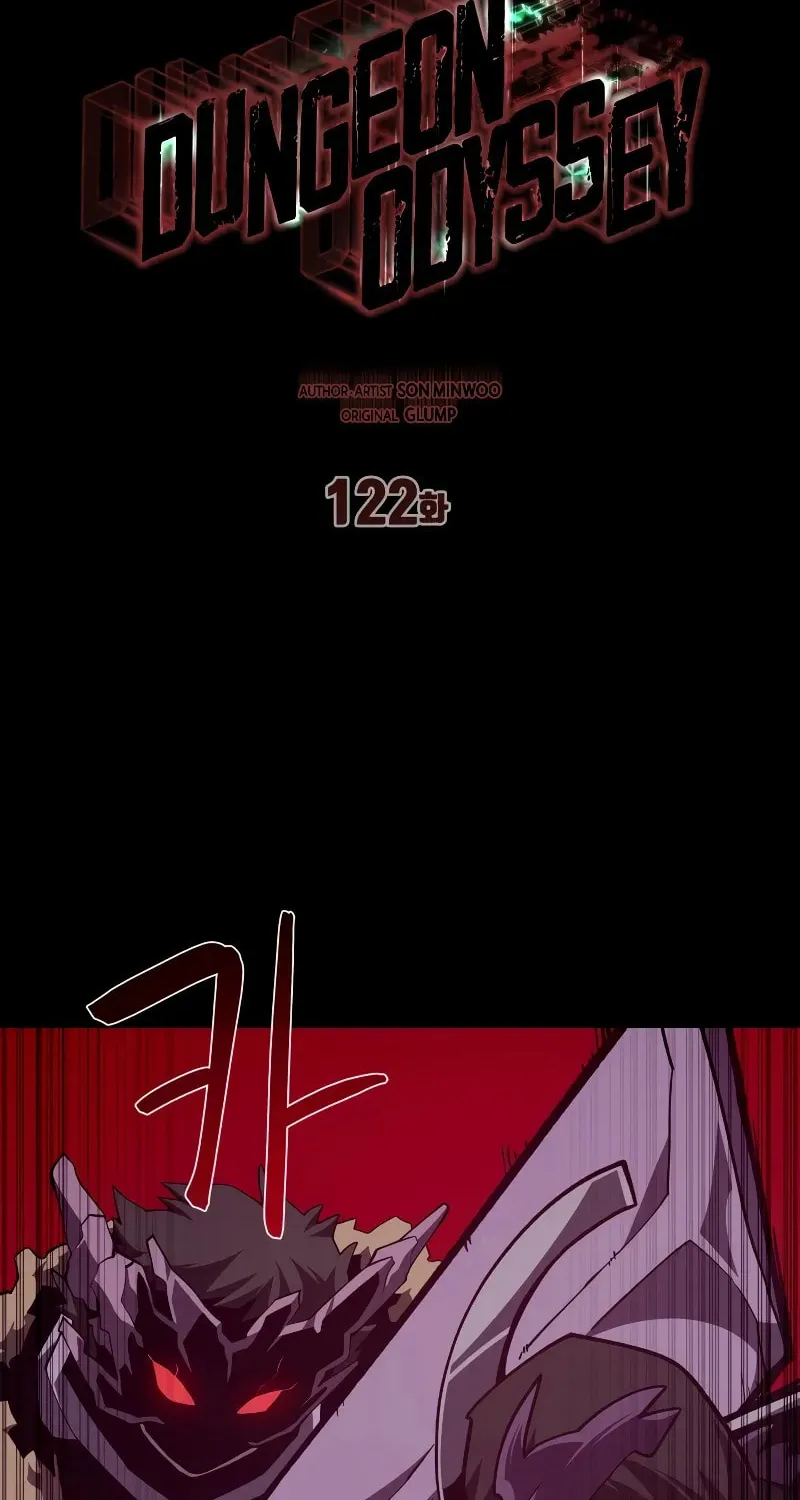 Read Dungeon Odyssey chapter 122 image 52 on Lezhin