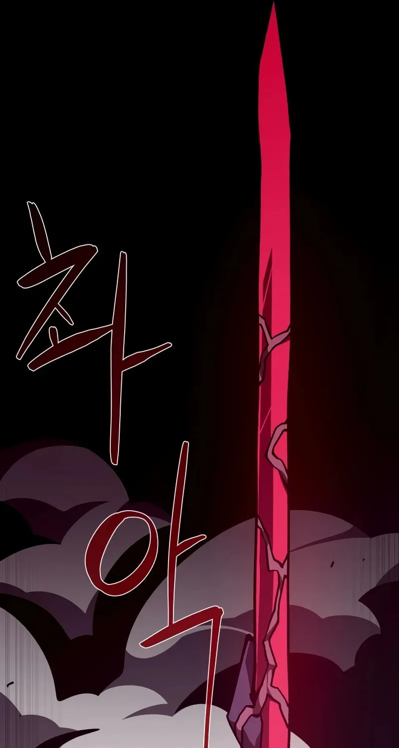 Read Dungeon Odyssey chapter 123 image 20 on Lezhin