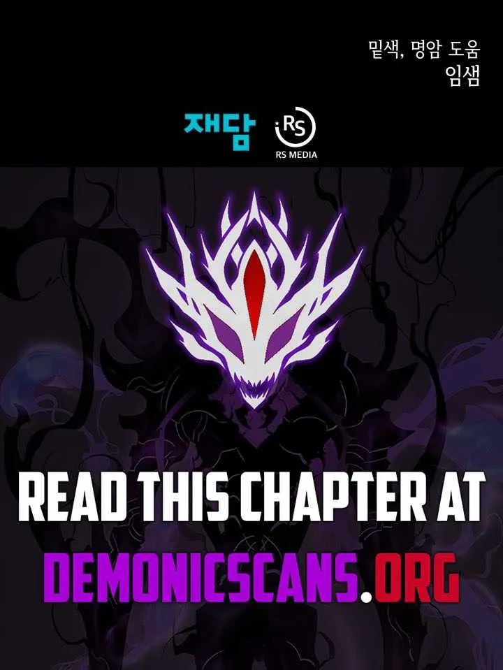 Read Dungeon Odyssey chapter 129 image 82 on Lezhin