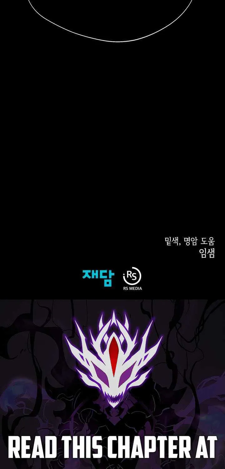Read Dungeon Odyssey chapter 131 image 84 on Lezhin