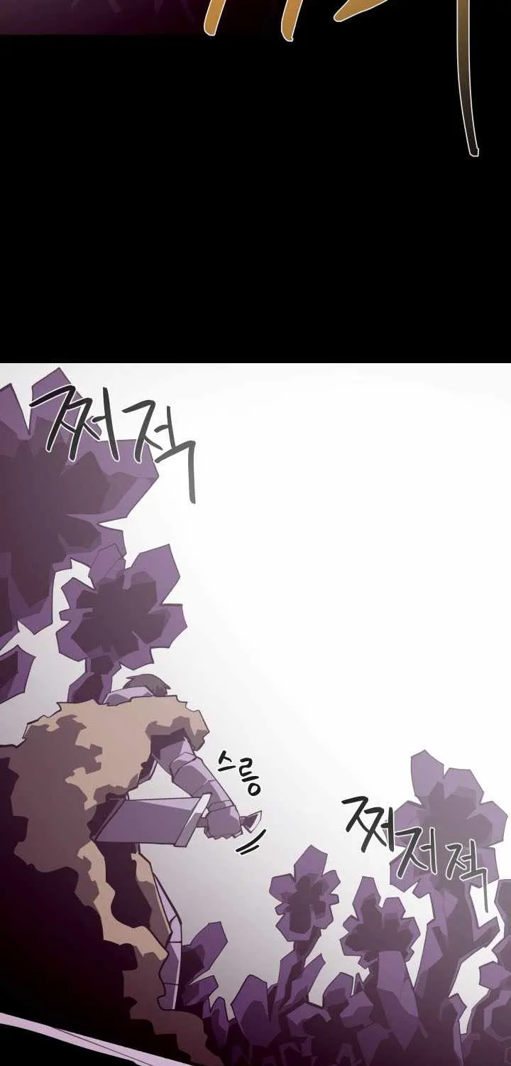 Read Dungeon Odyssey chapter 133 image 16 on Lezhin