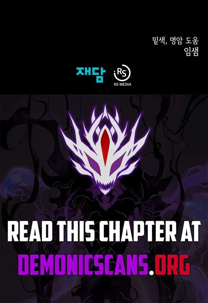 Read Dungeon Odyssey chapter 133 image 80 on Lezhin