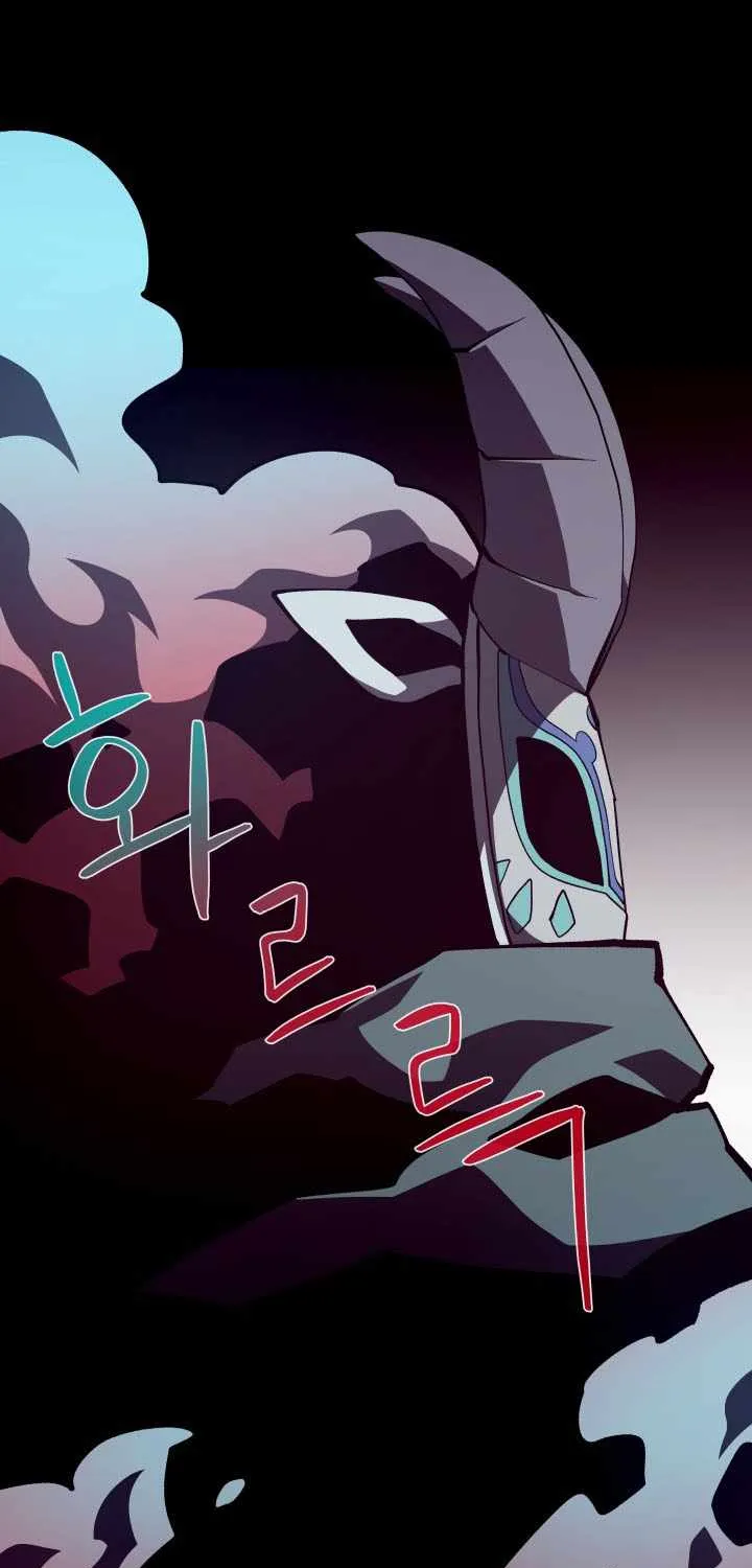 Read Dungeon Odyssey chapter 134 image 27 on Lezhin