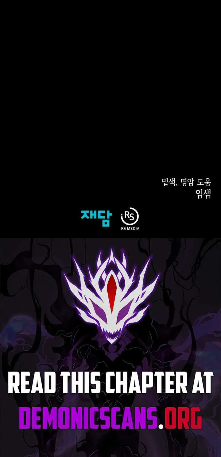 Read Dungeon Odyssey chapter 135 image 102 on Lezhin