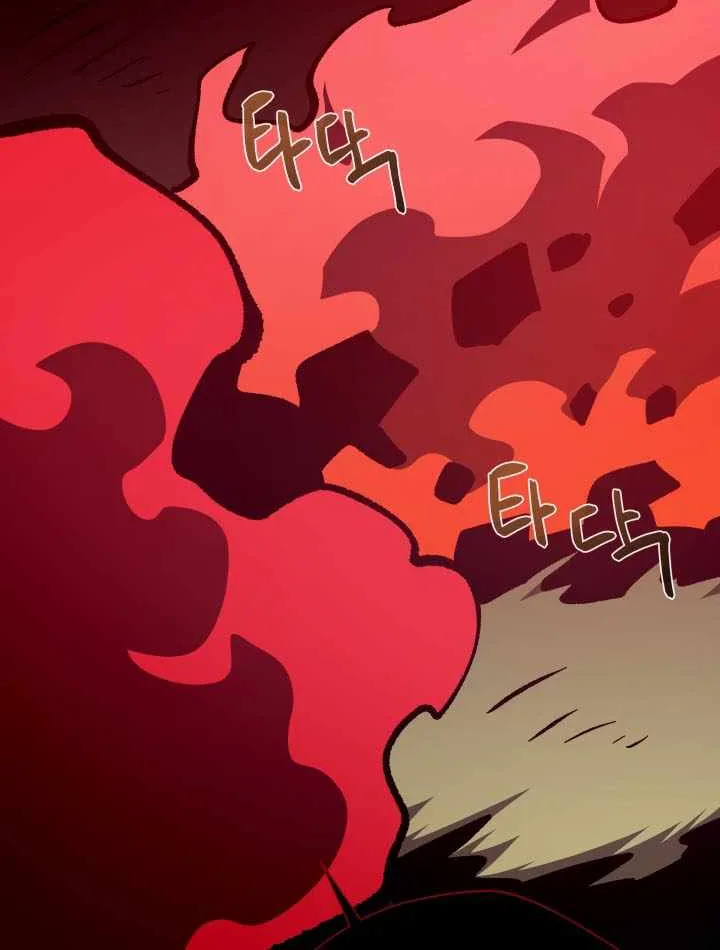Read Dungeon Odyssey chapter 135 image 34 on Lezhin