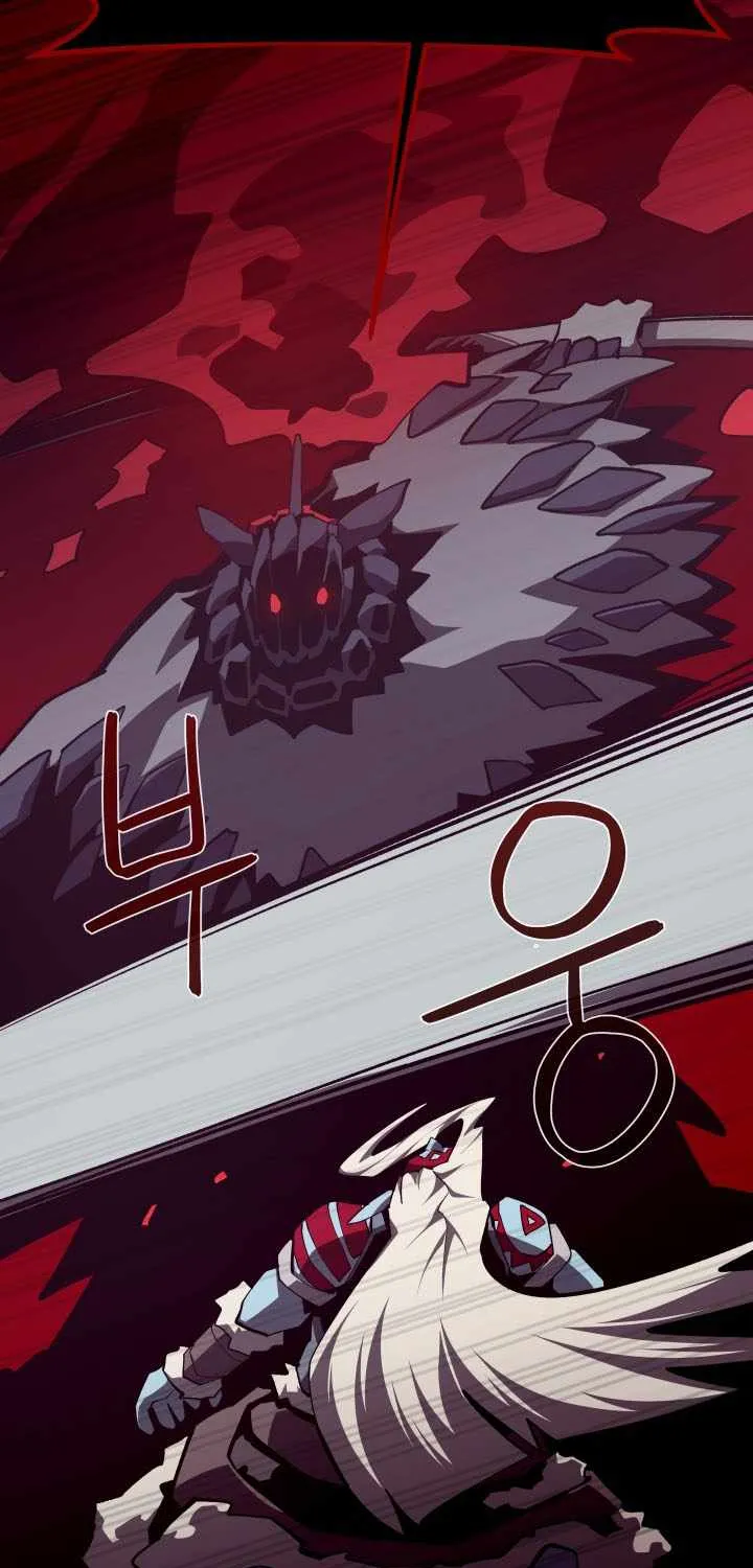 Read Dungeon Odyssey chapter 135 image 42 on Lezhin