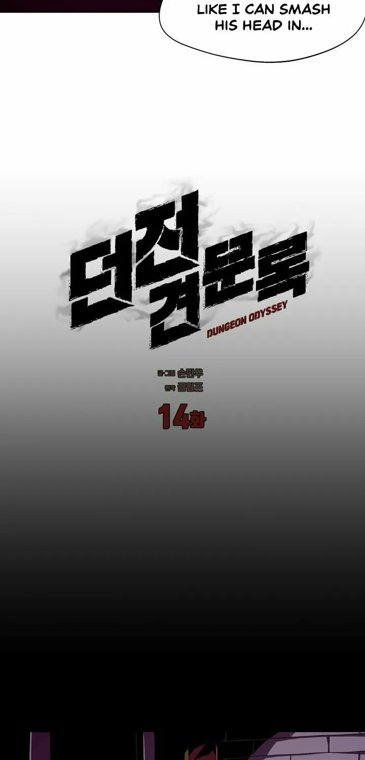 Read Dungeon Odyssey chapter 14 image 53 on Lezhin