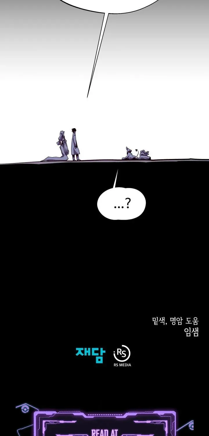 Read Dungeon Odyssey chapter 14 image 69 on Lezhin
