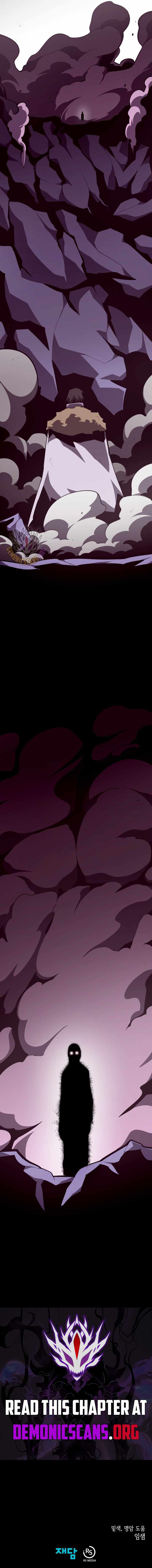 Read Dungeon Odyssey chapter 142 image 14 on Lezhin