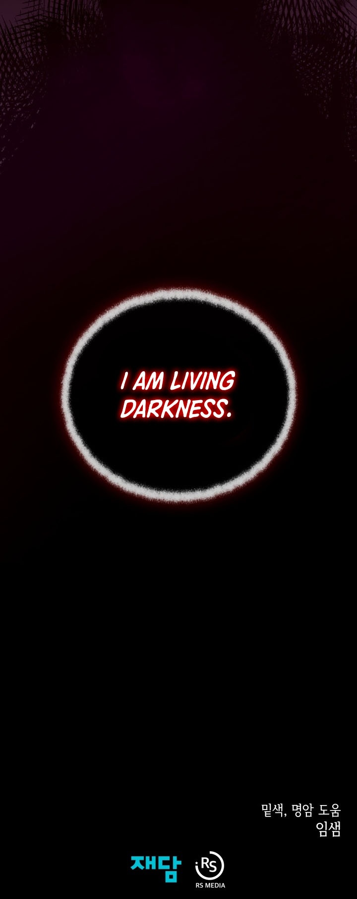 Read Dungeon Odyssey chapter 143 image 14 on Lezhin