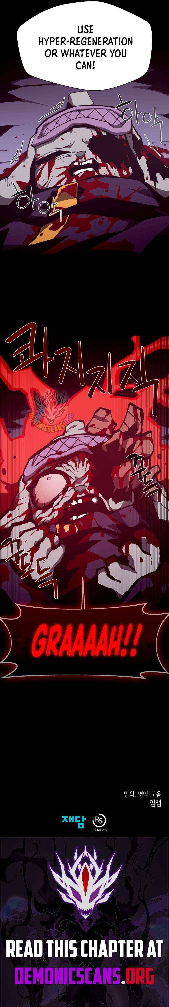 Read Dungeon Odyssey chapter 145 image 12 on Lezhin