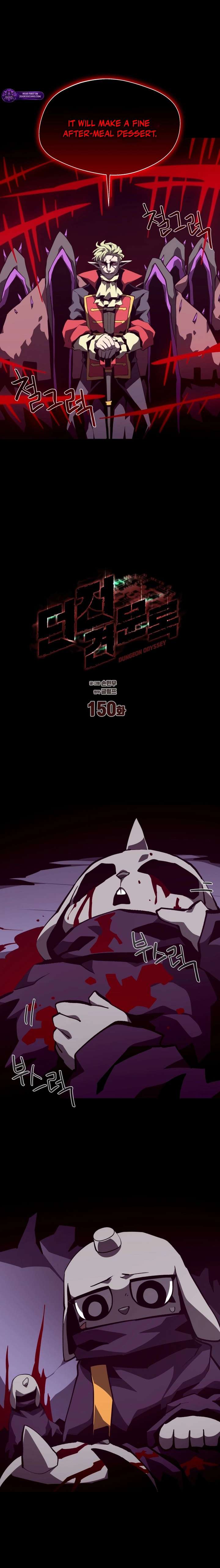 Read Dungeon Odyssey chapter 150 image 10 on Lezhin