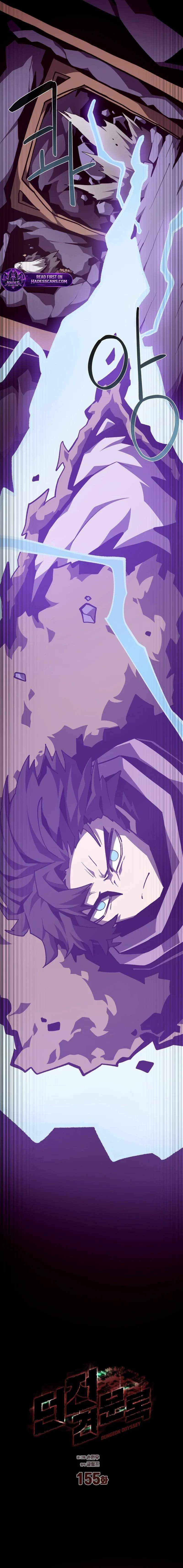Read Dungeon Odyssey chapter 155 image 2 on Lezhin