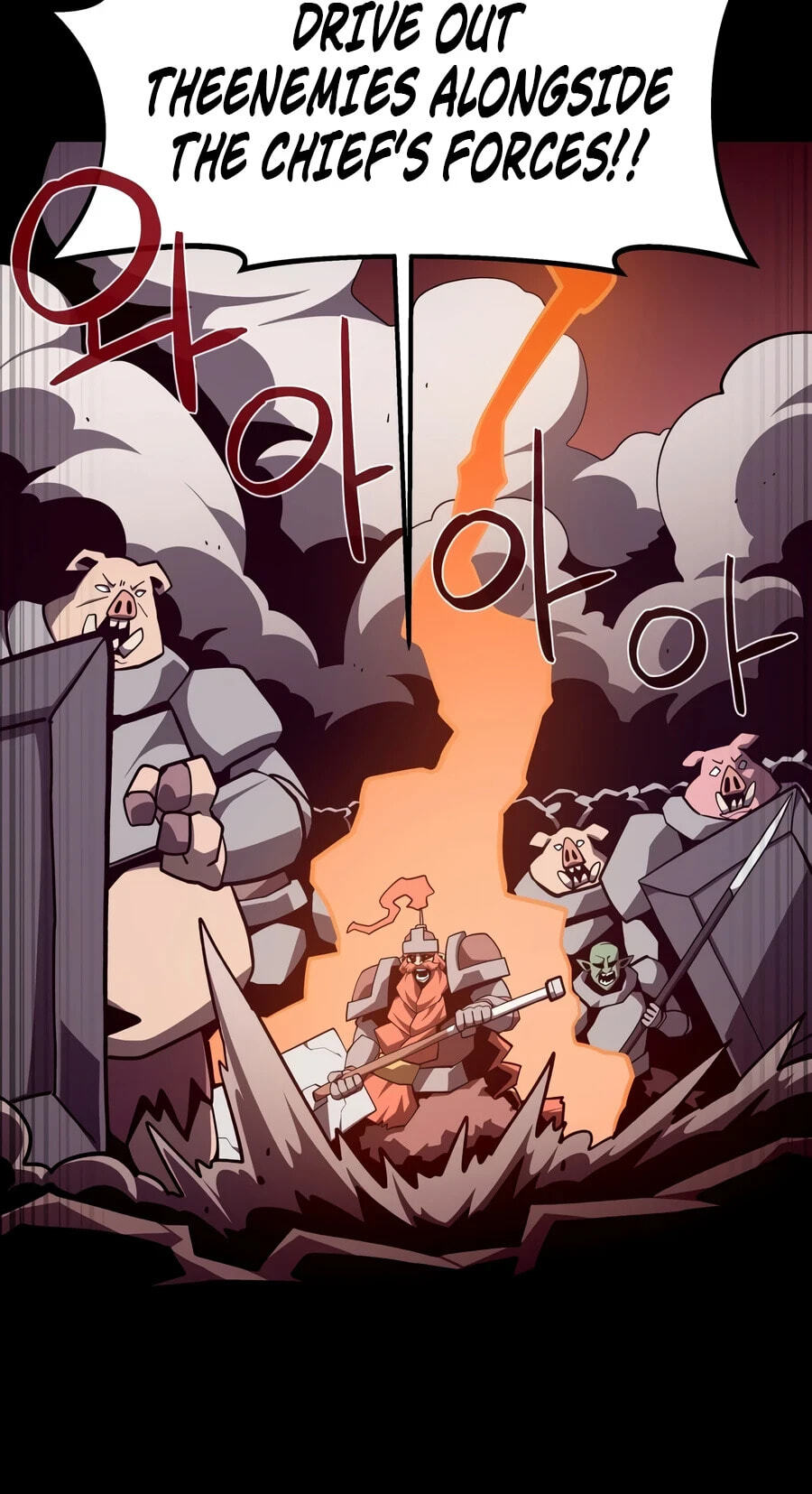 Read Dungeon Odyssey chapter 161 image 8 on Lezhin