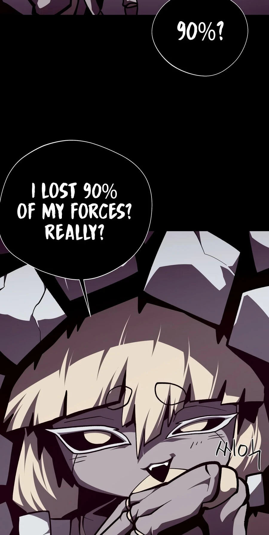 Read Dungeon Odyssey chapter 161 image 81 on Lezhin