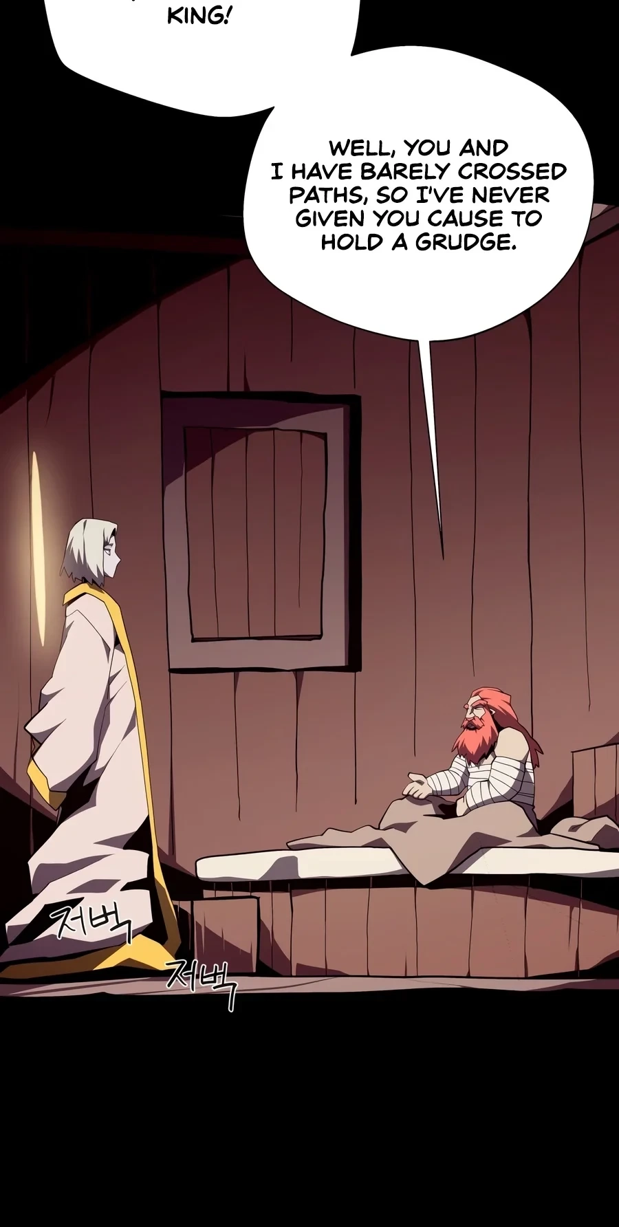 Dungeon Odyssey Chapter 171 page 15 - 