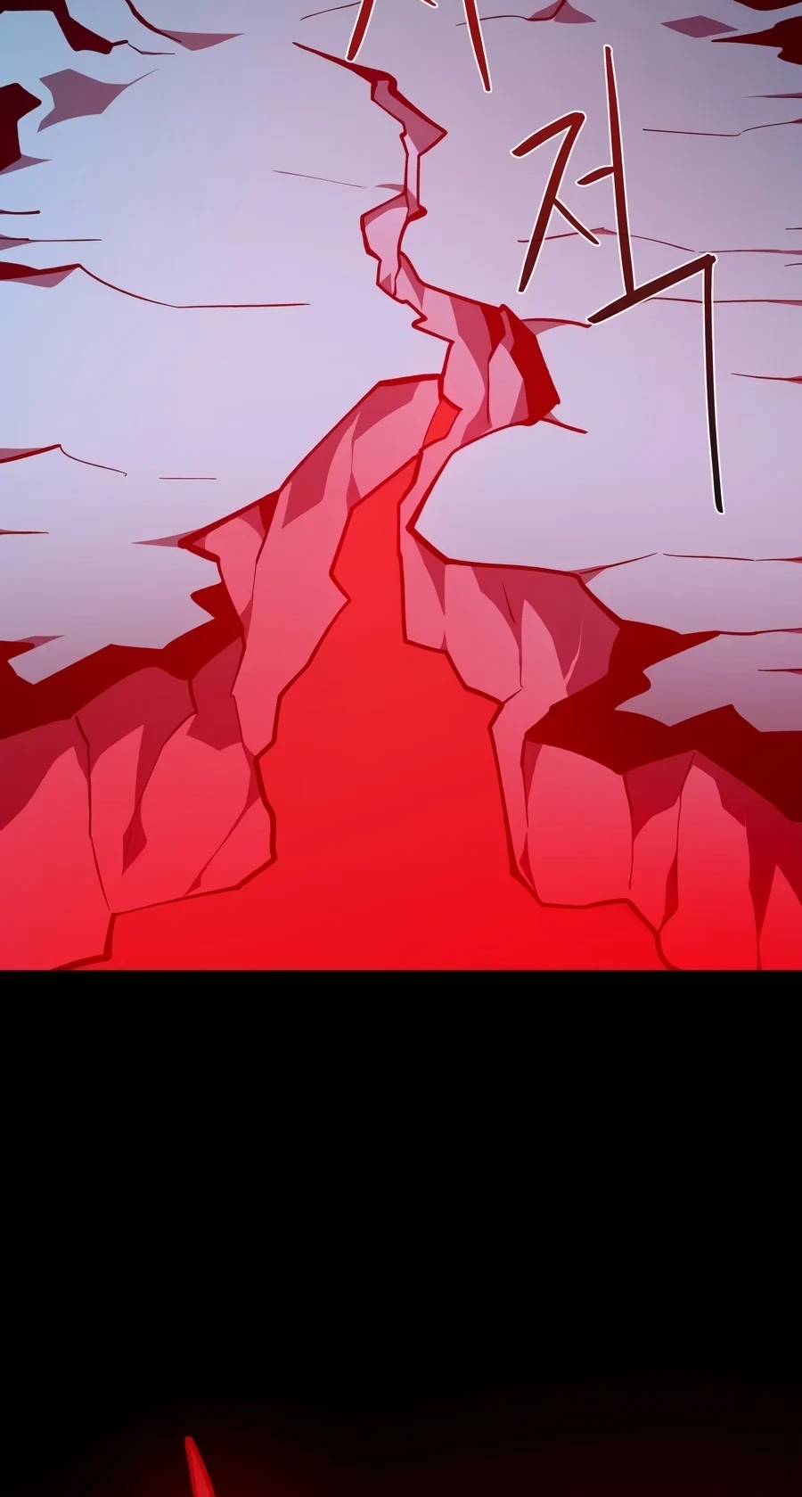 Dungeon Odyssey Chapter 171 page 87 - 