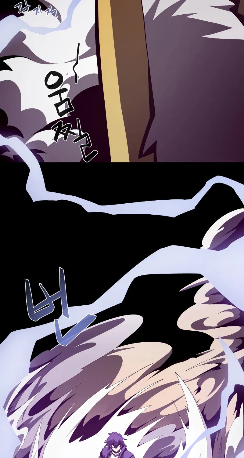 Read Dungeon Odyssey chapter 22 image 73 on Lezhin